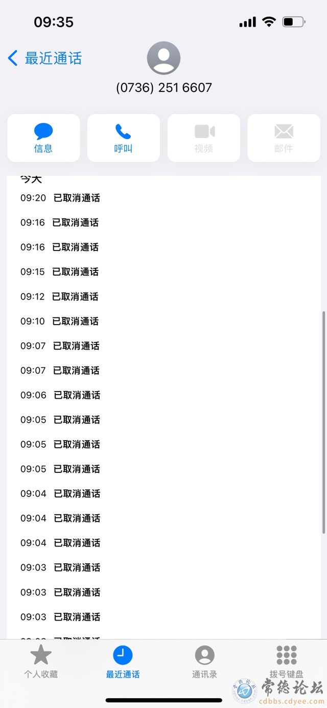 触屏版