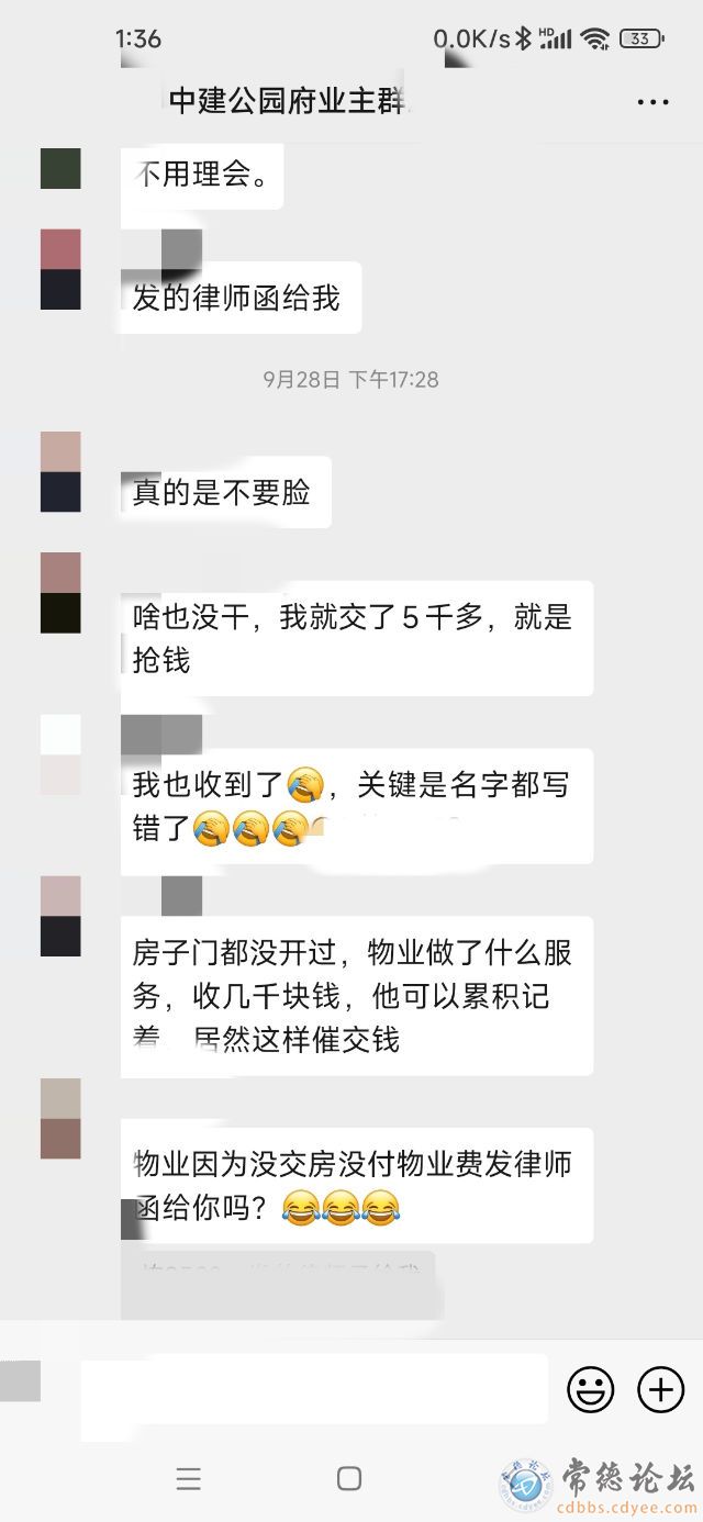 触屏版