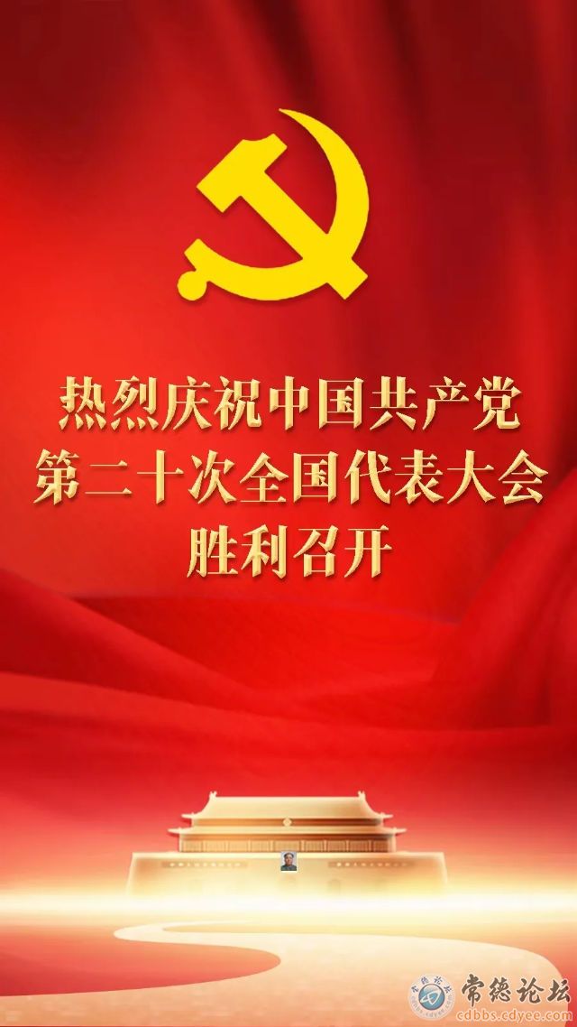触屏版