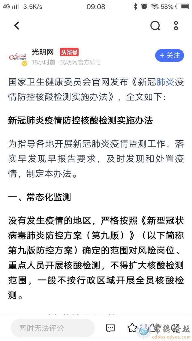 触屏版