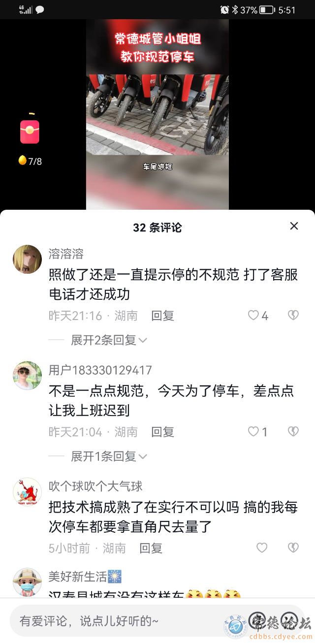 触屏版