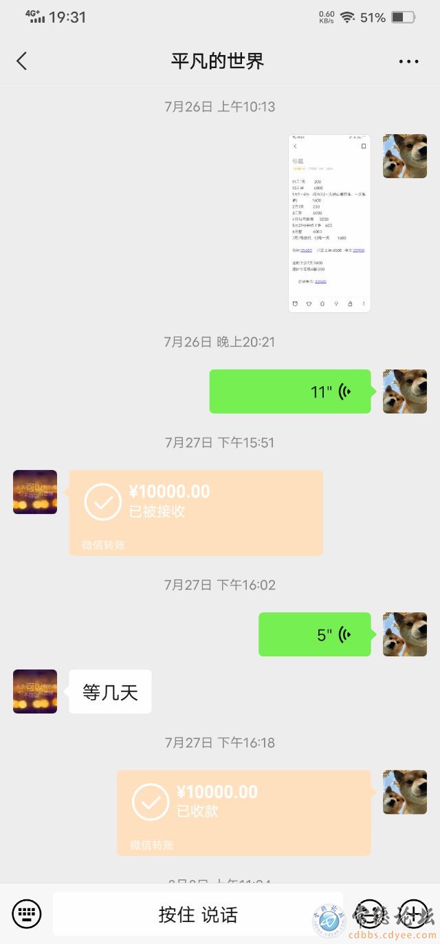 触屏版