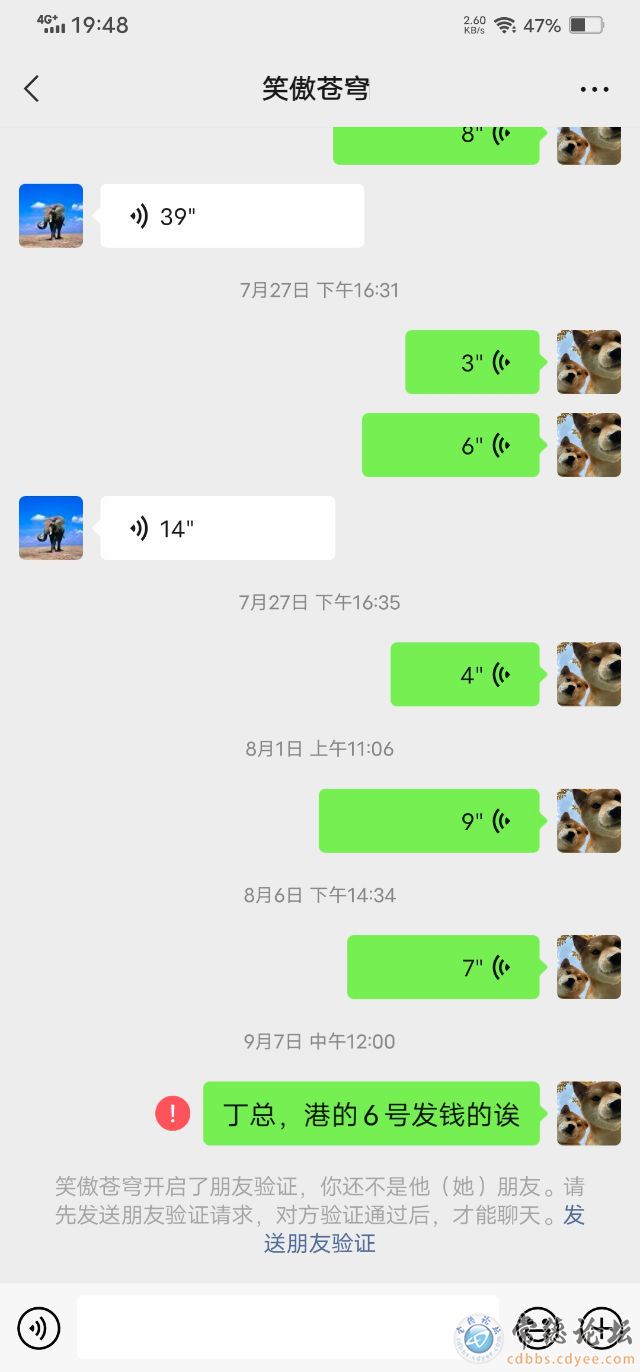 触屏版