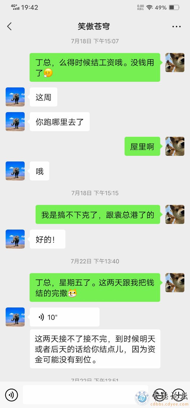 触屏版