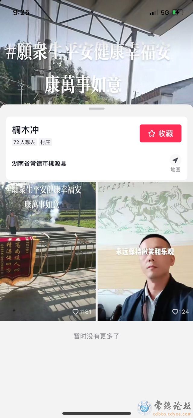 触屏版