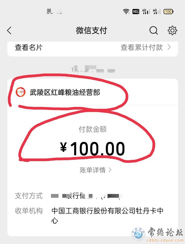 触屏版
