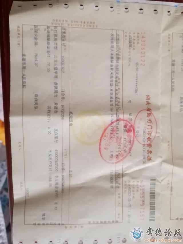 触屏版