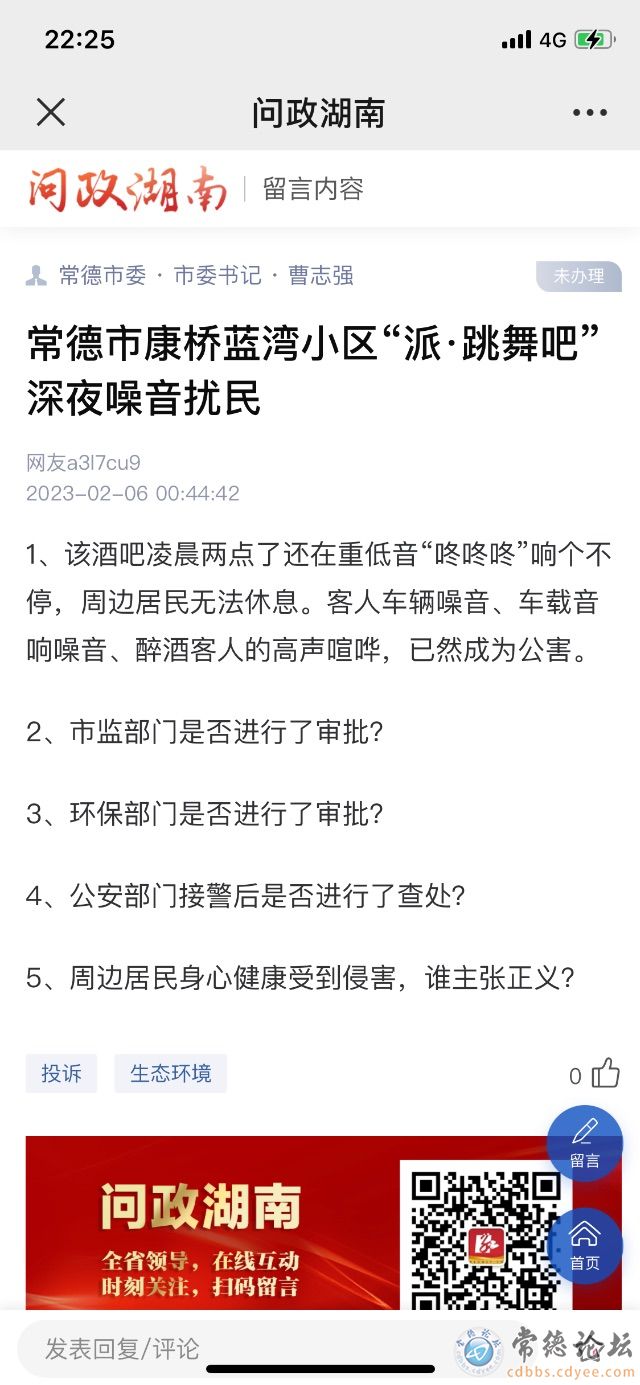 触屏版