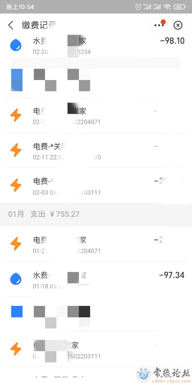 触屏版