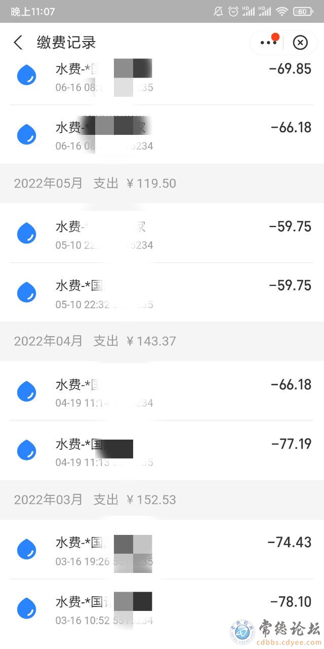 触屏版