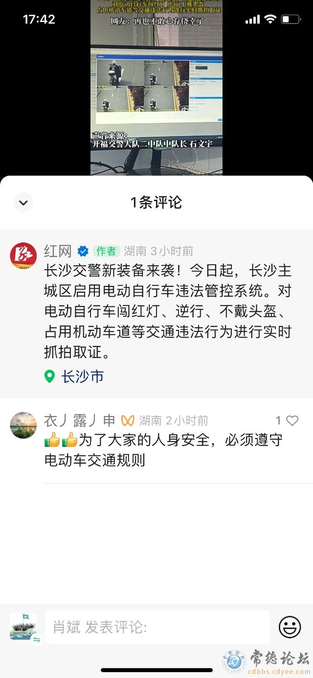 触屏版