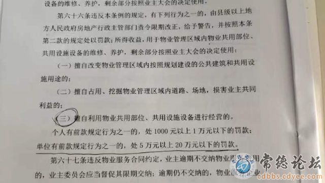 触屏版
