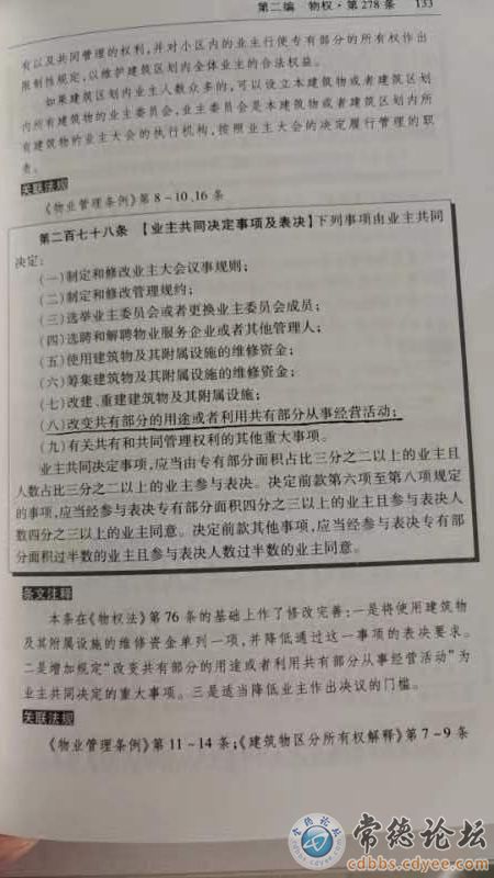 触屏版