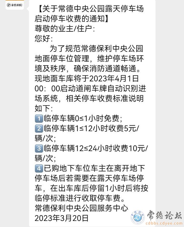 触屏版