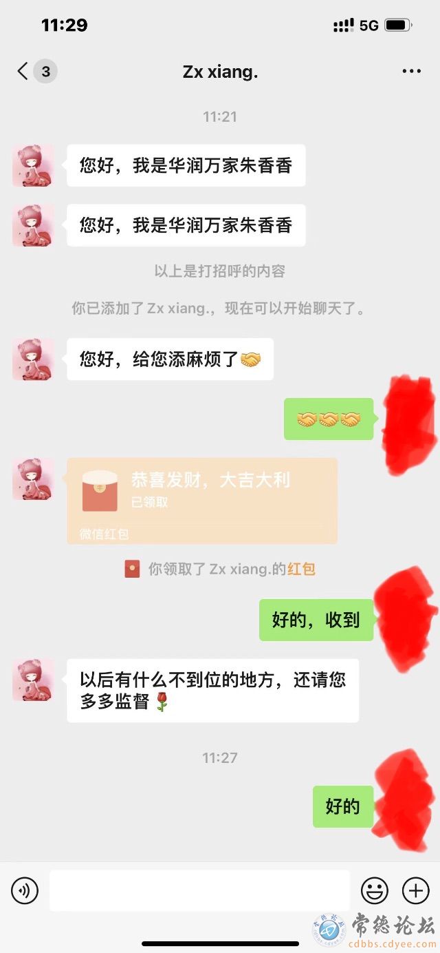 触屏版