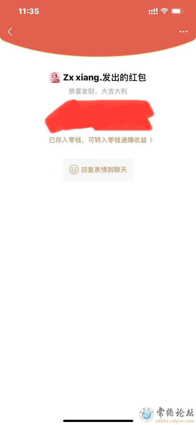 触屏版