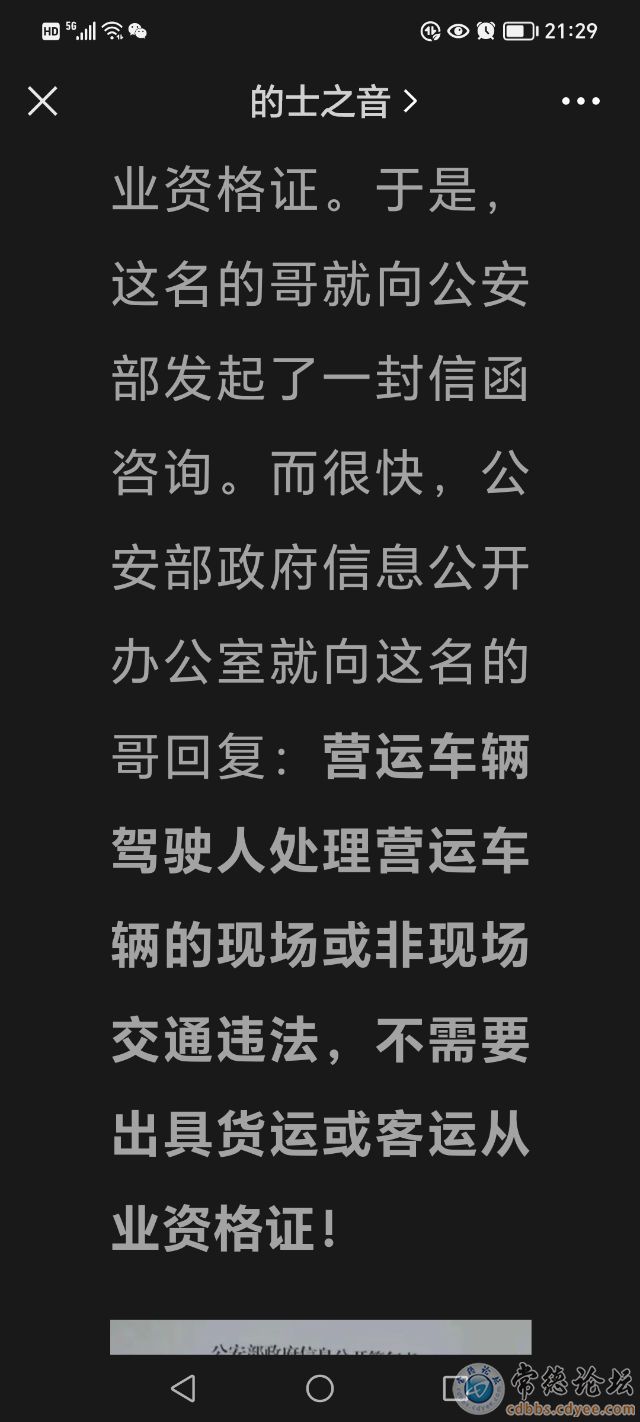 触屏版