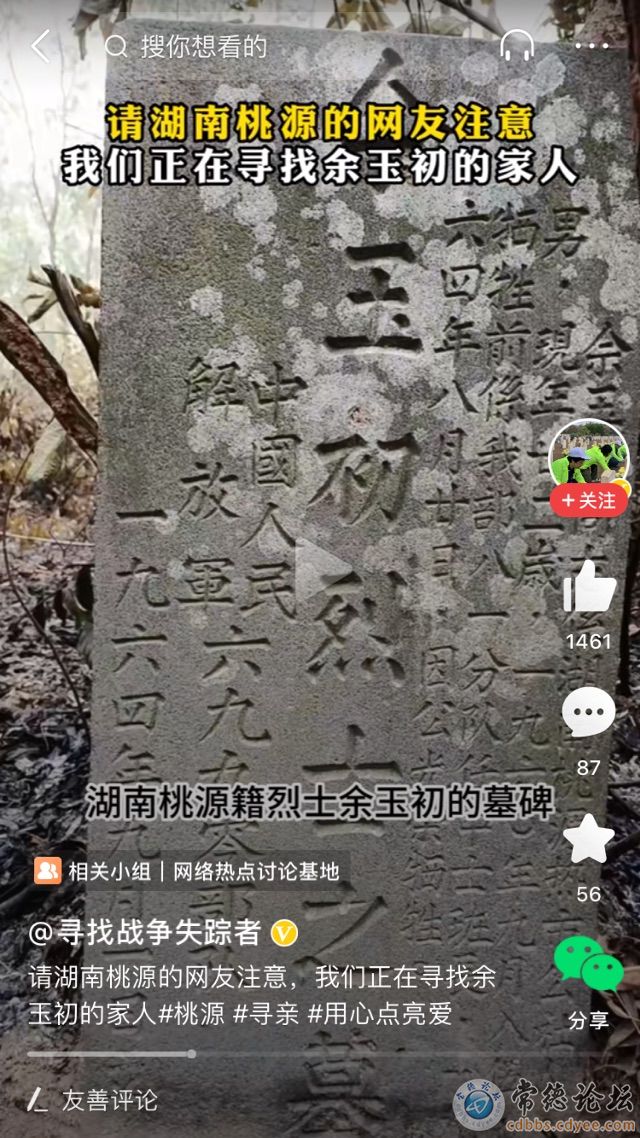 触屏版