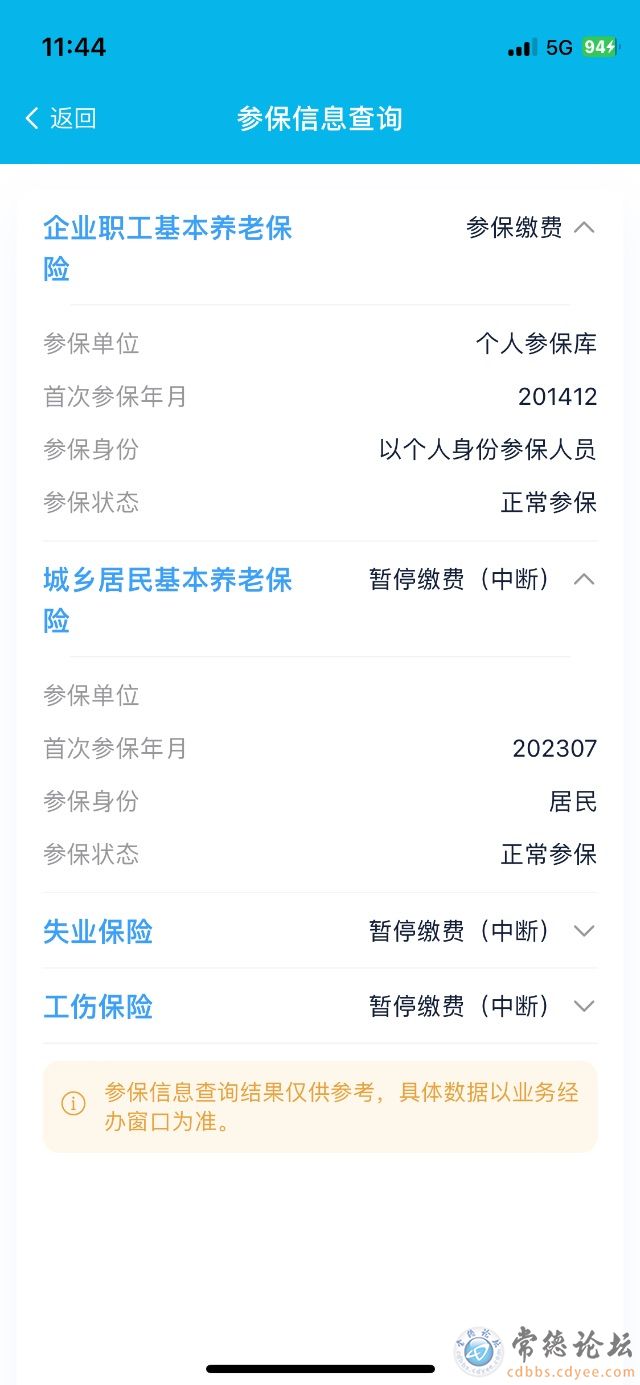 触屏版
