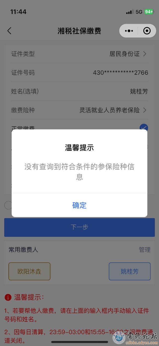触屏版
