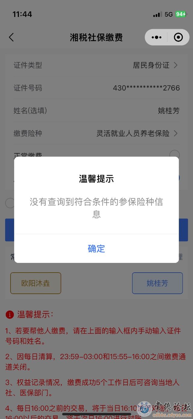 触屏版