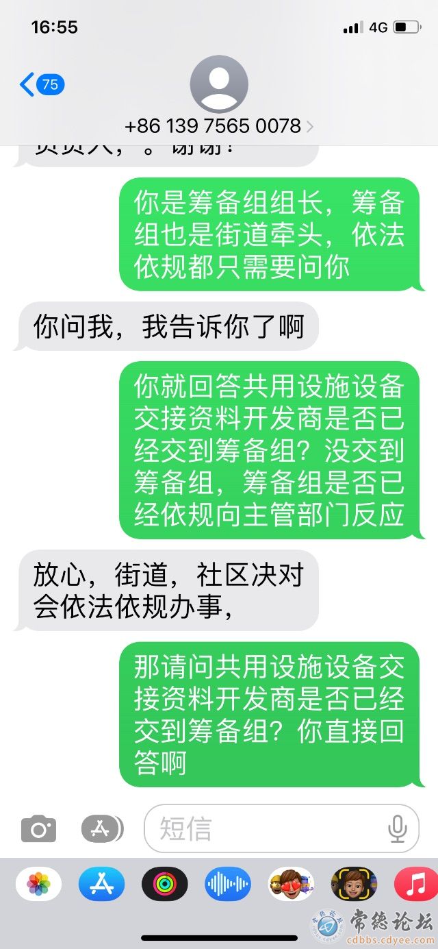 触屏版