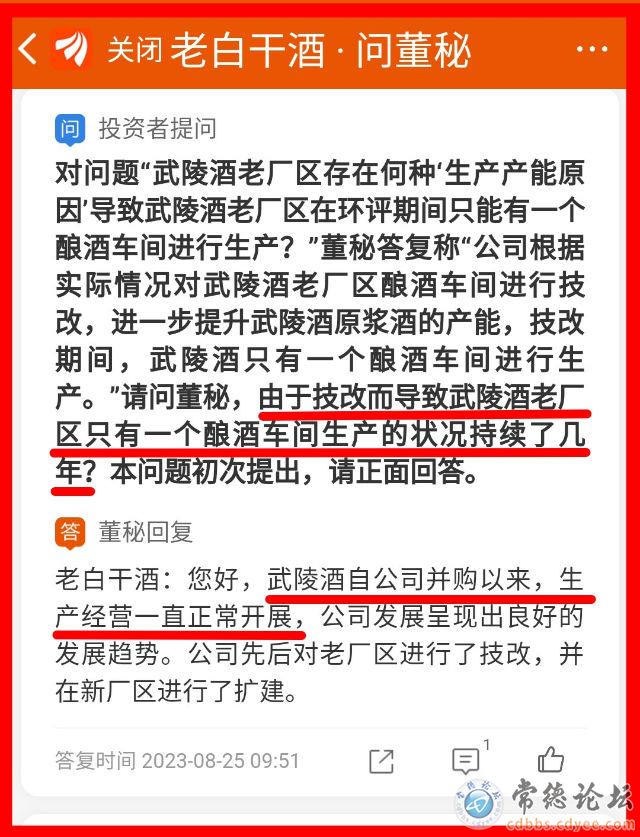 触屏版