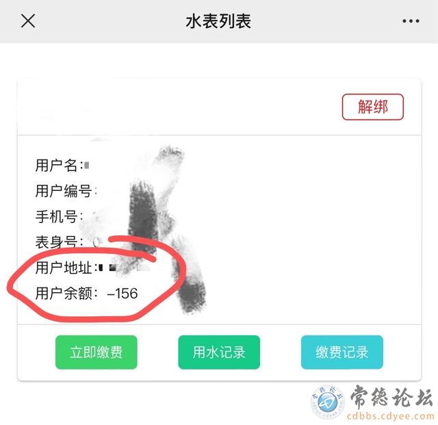 触屏版