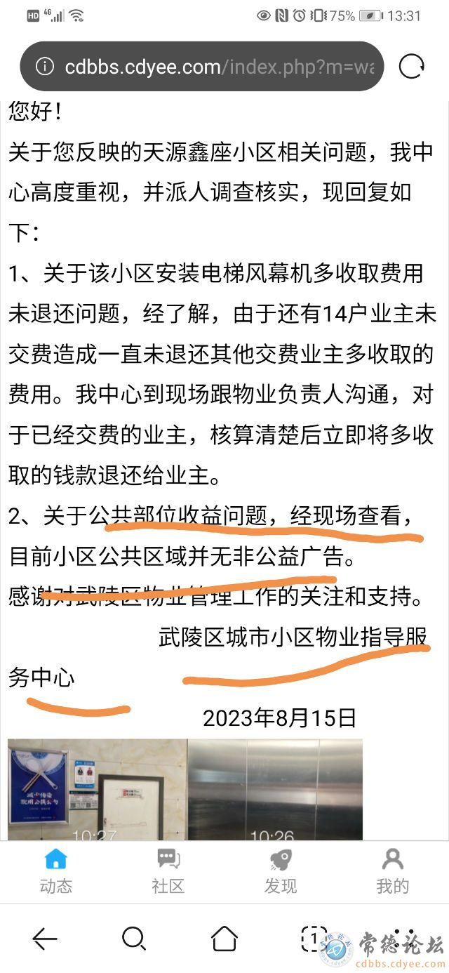 触屏版