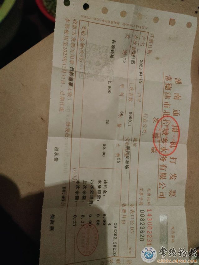触屏版