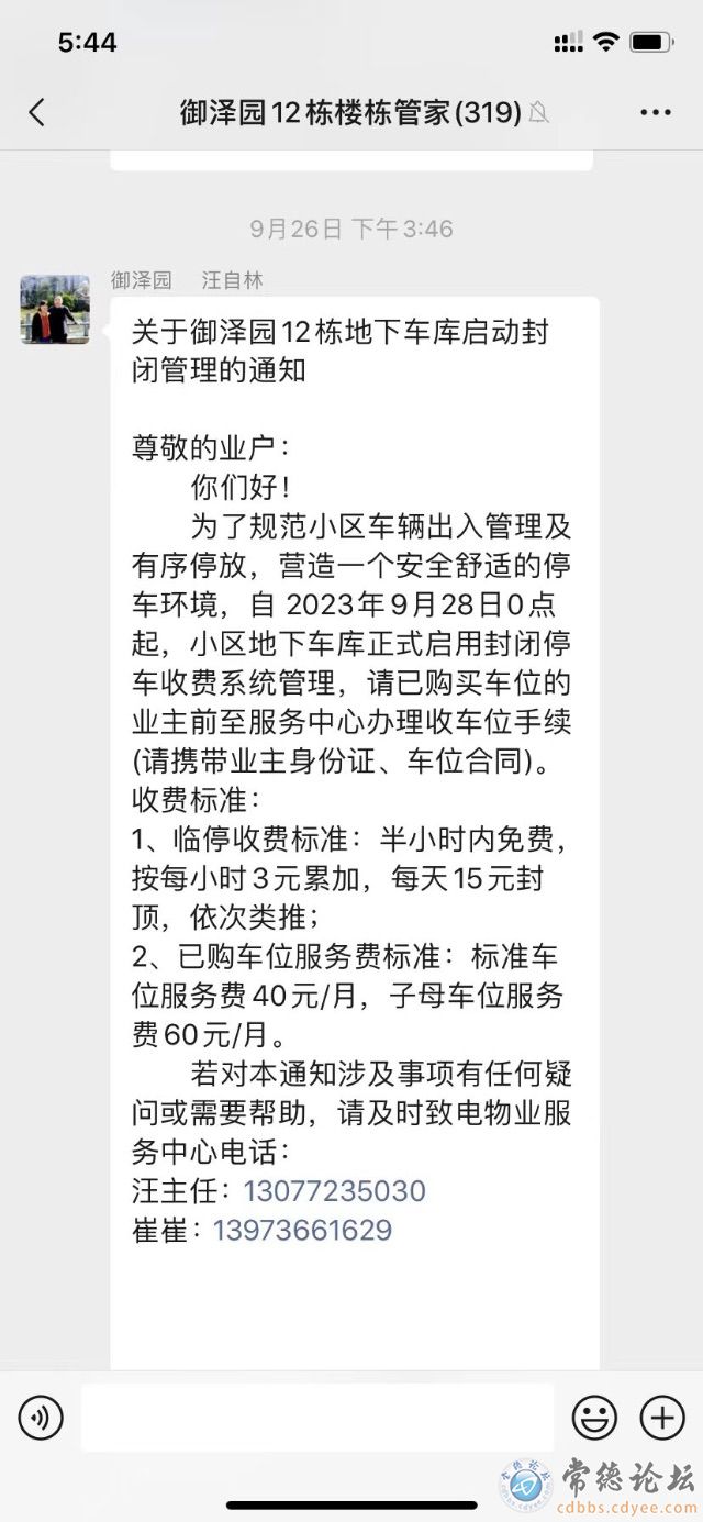 触屏版