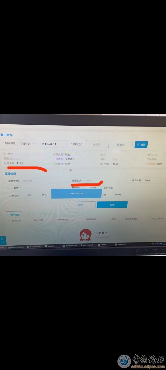 触屏版