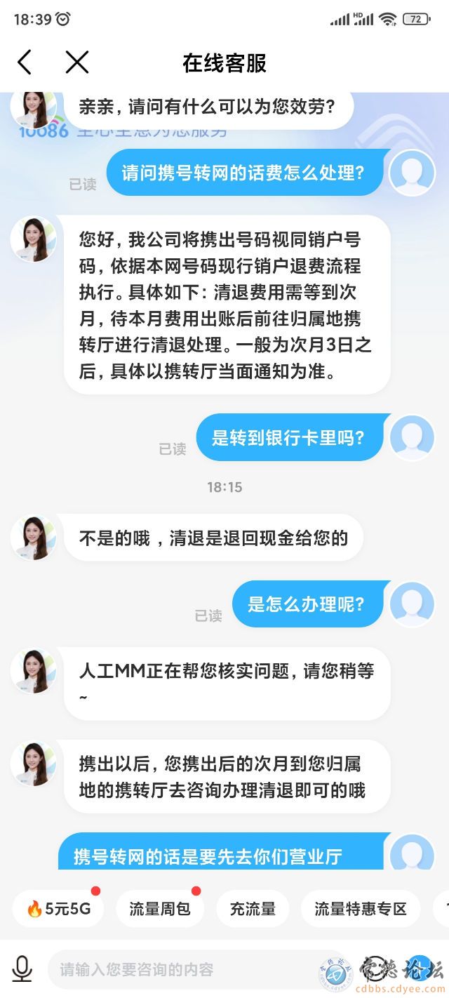 触屏版