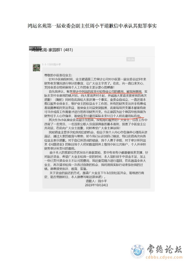触屏版