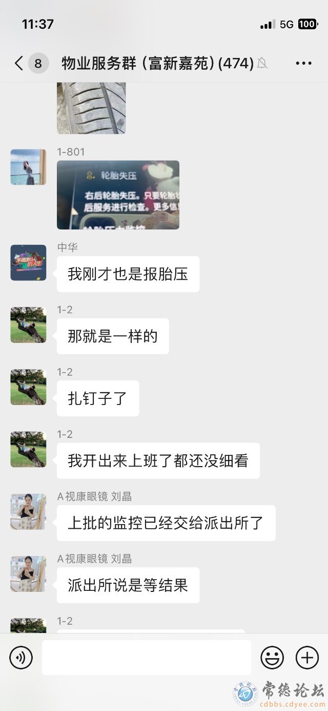 触屏版