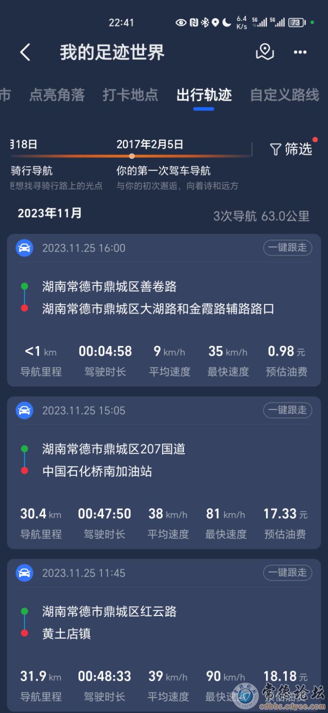 触屏版