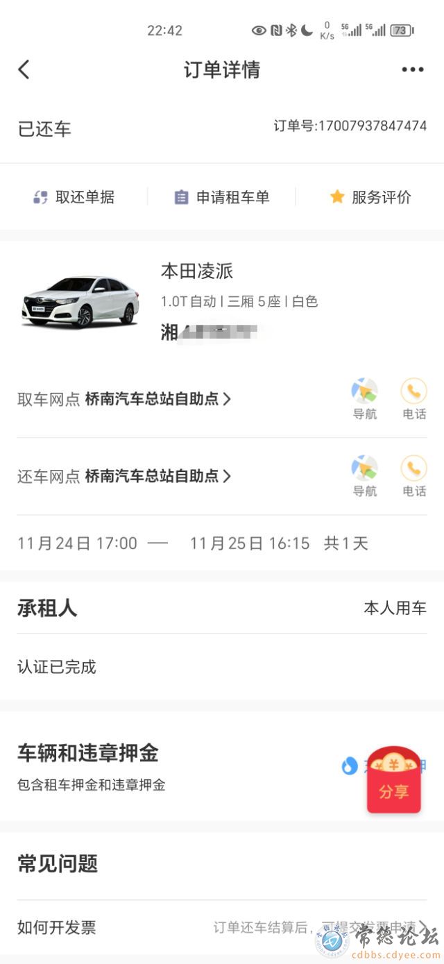 触屏版