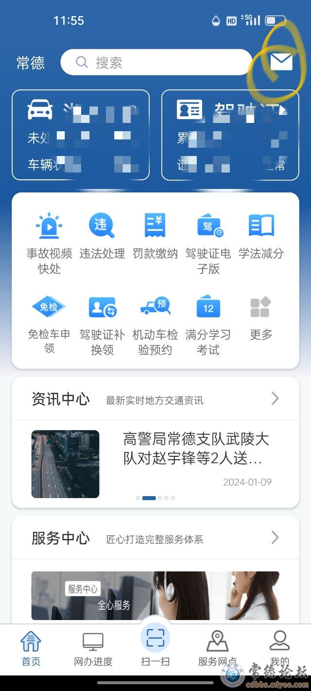 触屏版