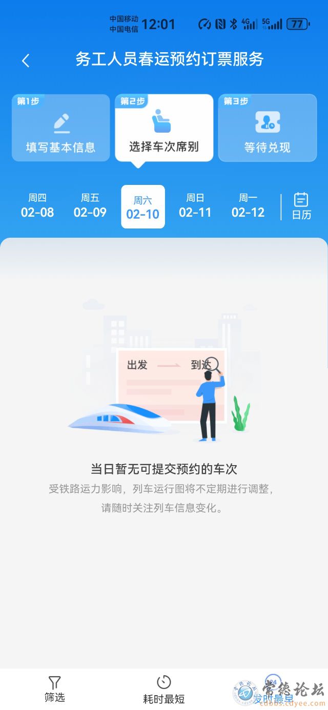 触屏版