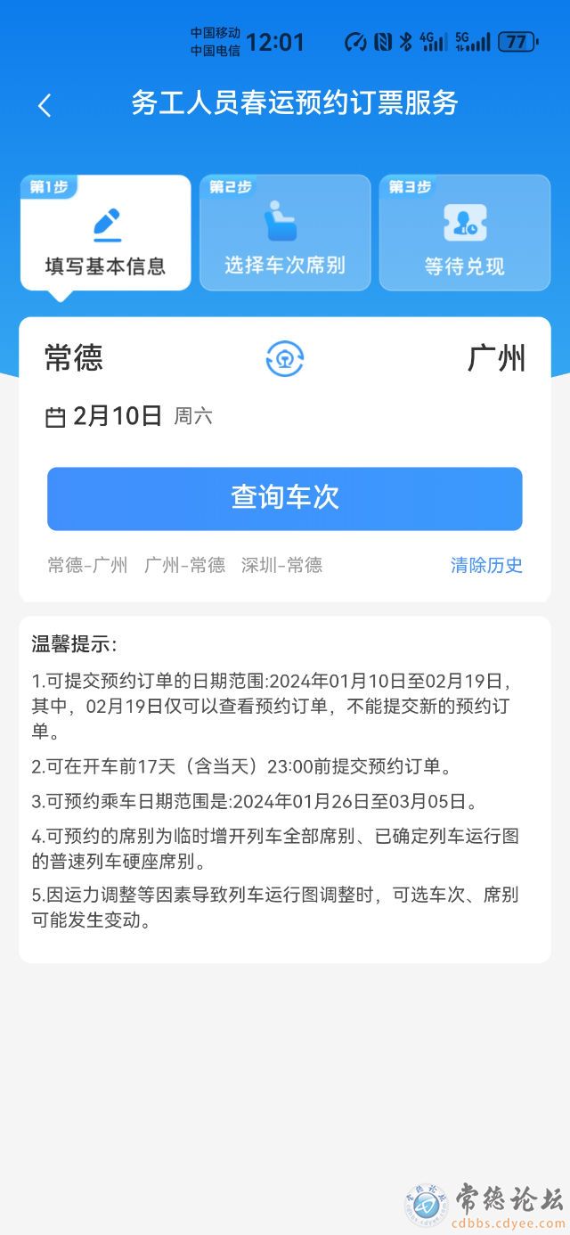 触屏版