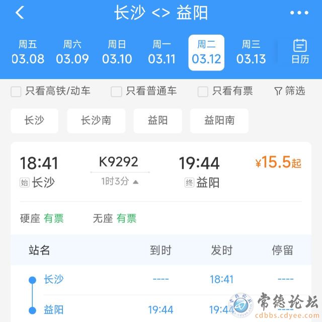 触屏版