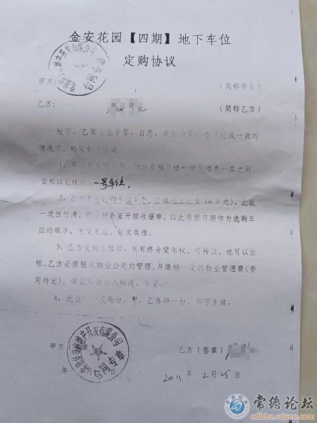触屏版