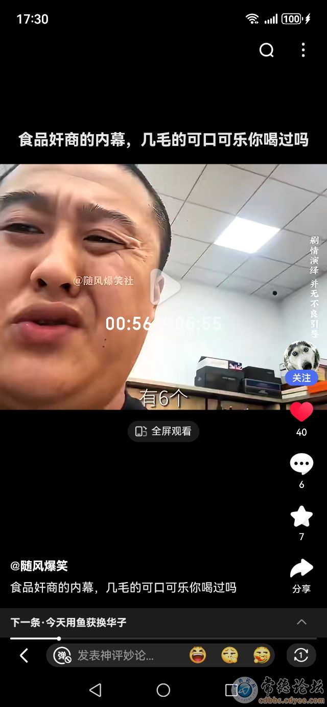 触屏版