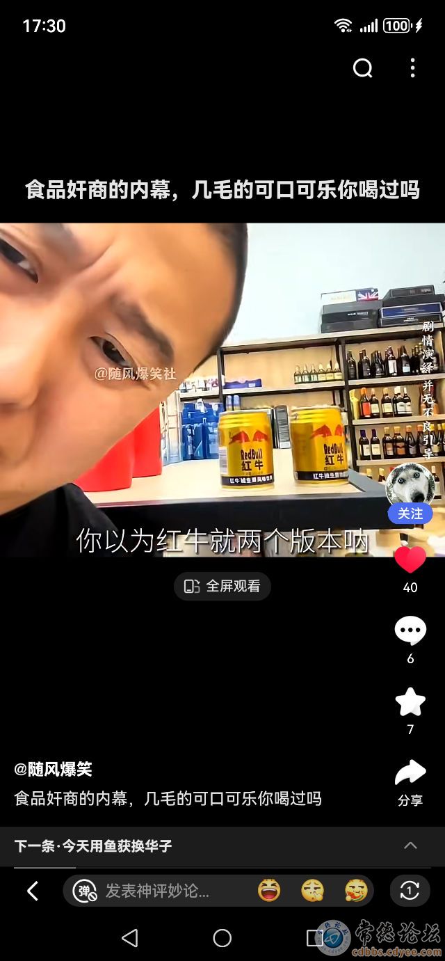 触屏版