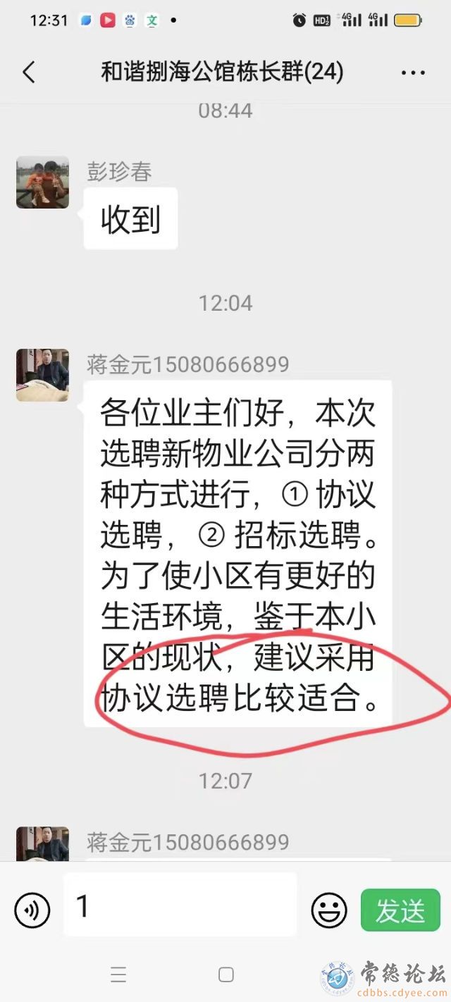 触屏版