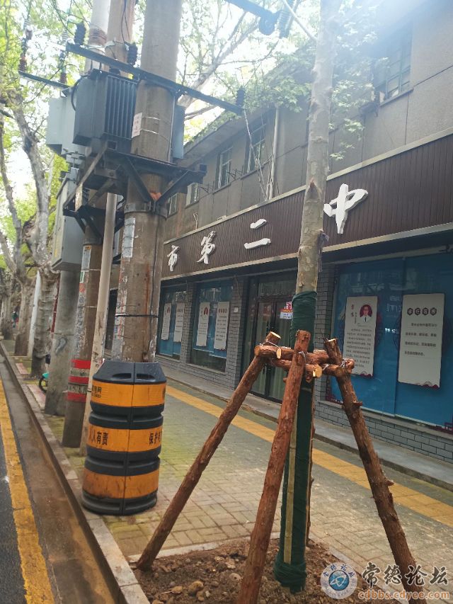 触屏版