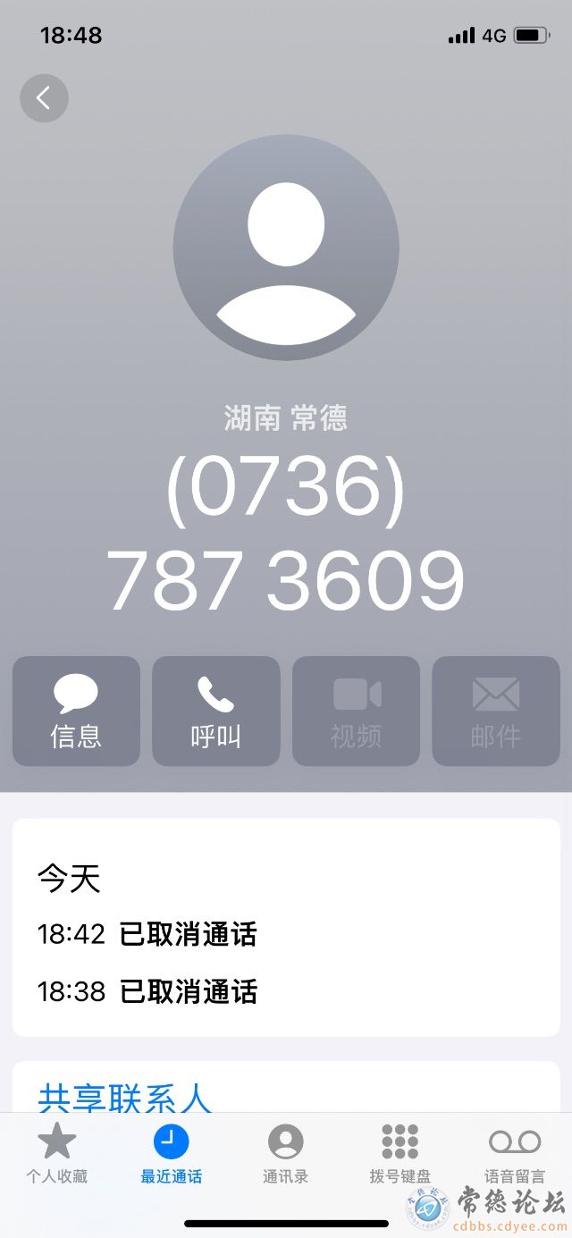 触屏版