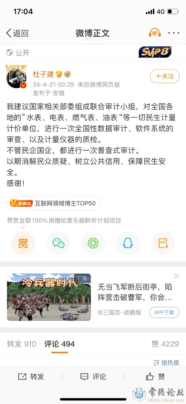 触屏版