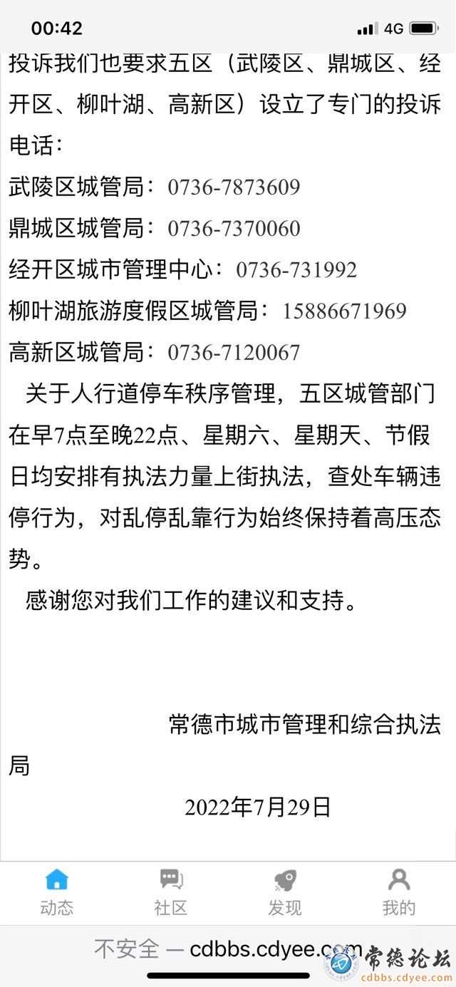 触屏版