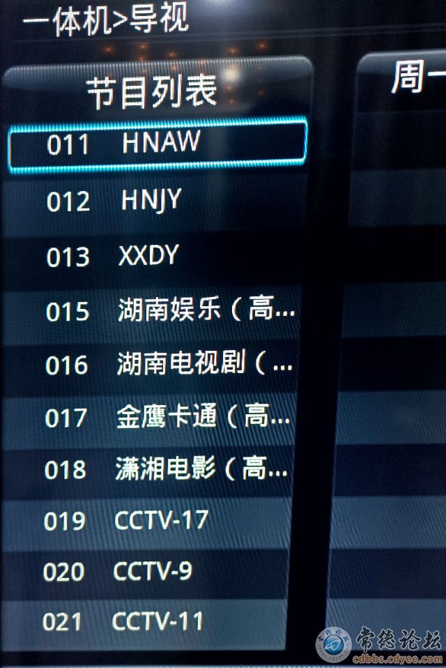 触屏版